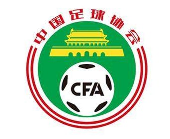 世俱杯竞猜-中国足协：坚决拥护支持对陈戌源进行审查调查
