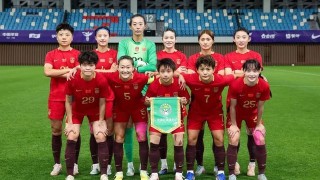 世俱杯-中国女足迎来亚洲杯首战
