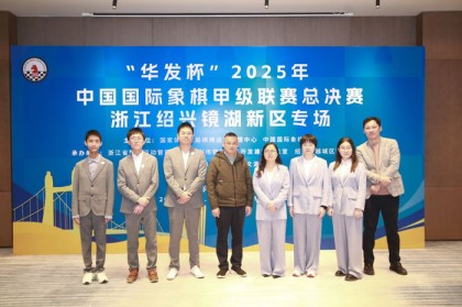 世俱杯-杭州队首夺国象甲级联赛冠军|国际象棋|绍兴|常规赛|深圳队|协会_新浪体育_新浪新闻
