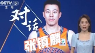 2025世俱杯竞猜-张镇麟上CCTV5对话栏目，替杨鸣辟谣，透露转会内幕,呼吁球迷理性